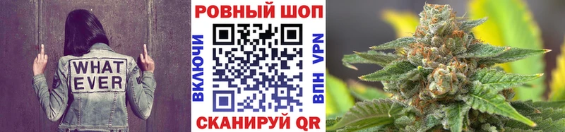 Продажа наркотиков Евпатория Бошки Шишки Меф мяу мяу Амфетамин Гашиш COCAIN
