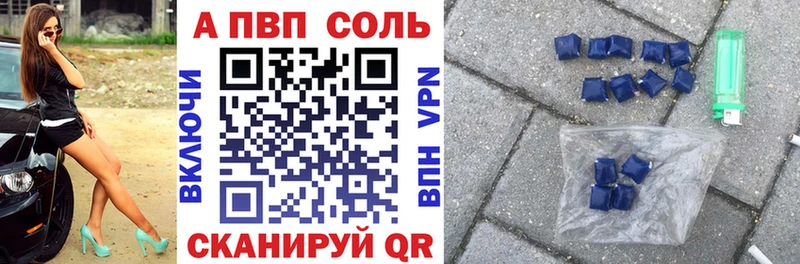APVP крисы CK  купить наркотик  Евпатория 