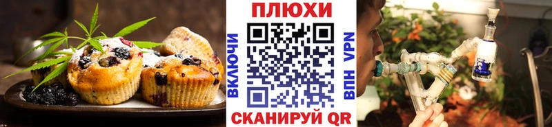 Cannafood марихуана Евпатория