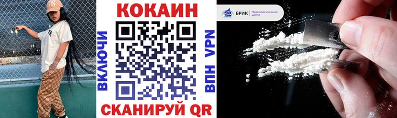 ОМГ ОМГ   Евпатория  Кокаин Columbia 