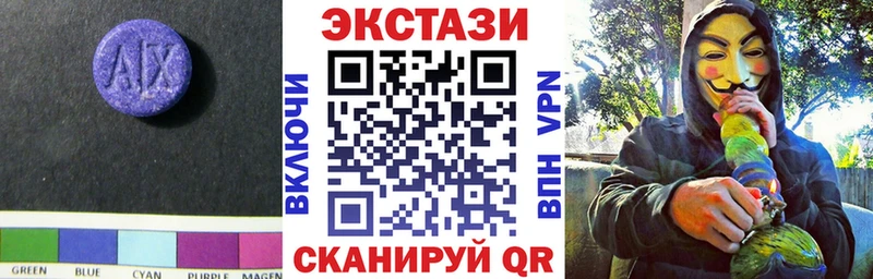 Ecstasy 300 mg  купить наркотик  mega ссылка  Евпатория 