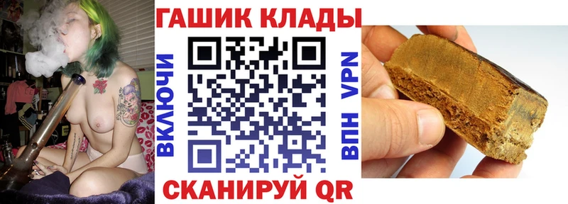 что такое наркотик Евпатория ГАШ Ice-O-Lator