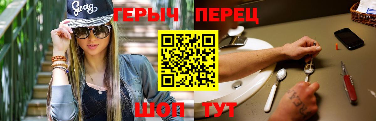 Меф мяу мяу Евпатория