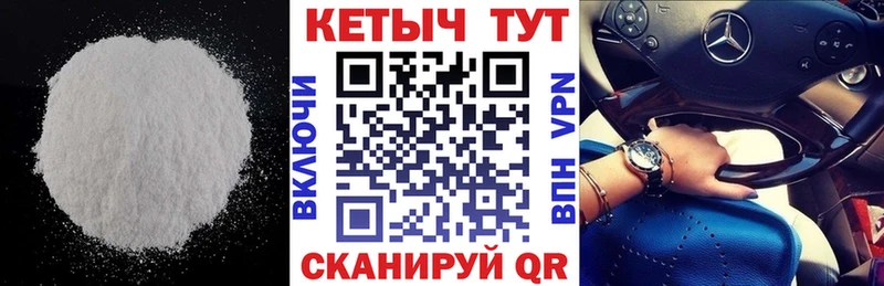 Кетамин ketamine Евпатория