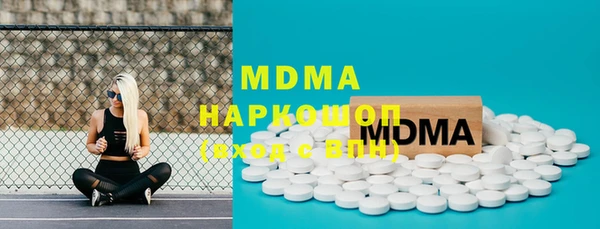 MDMA Premium VHQ Краснотурьинск