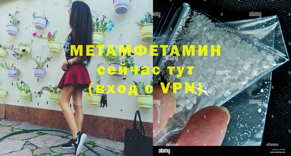 а пвп мука Краснослободск