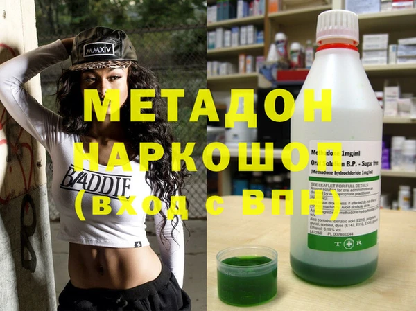 MDMA Premium VHQ Краснотурьинск