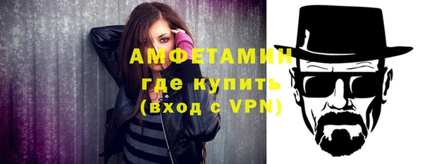 синтетический гашиш Кулебаки
