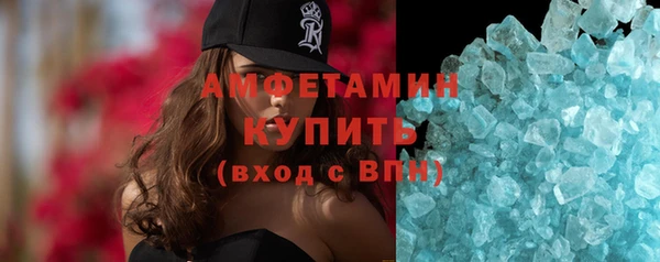 а пвп мука Краснослободск