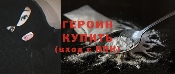 мдма Красноперекопск