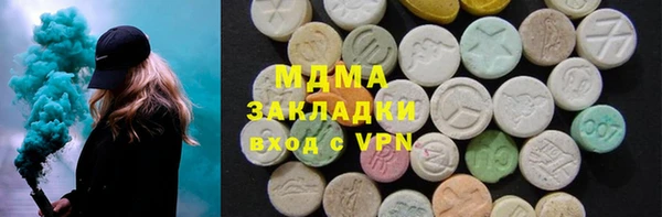 MDMA Premium VHQ Краснотурьинск