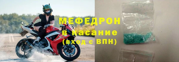 мдма Красноперекопск
