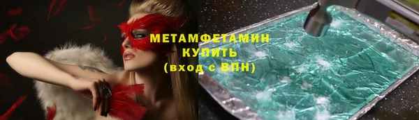 мефедрон мука Медногорск