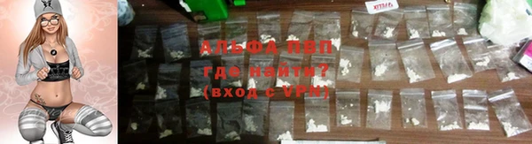 бутират Куйбышев