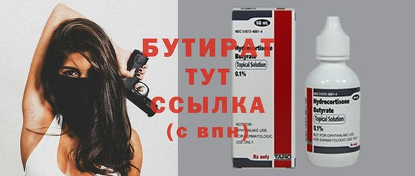 а пвп мука Краснослободск