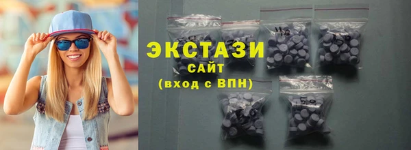 синтетический гашиш Кулебаки