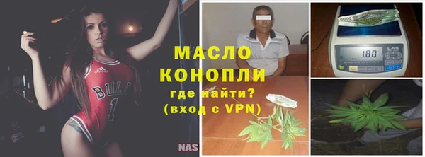 бутират Куйбышев