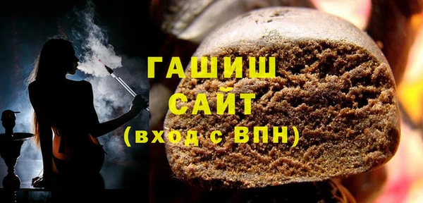 бутират Куйбышев