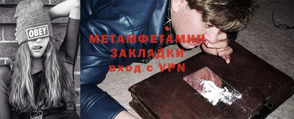 MDMA Premium VHQ Краснотурьинск
