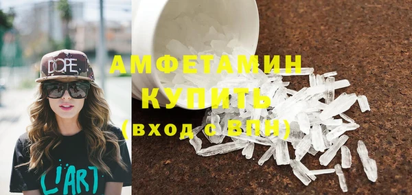 мдма Красноперекопск