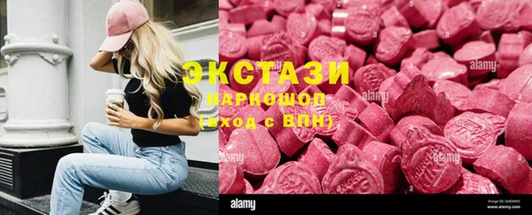 бутират Куйбышев
