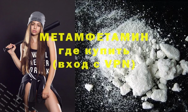 амф Калининец
