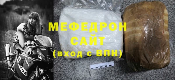 мдма Красноперекопск