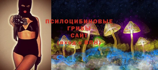 синтетический гашиш Кулебаки