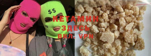 а пвп мука Краснослободск