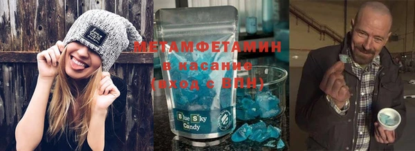 мдма Красноперекопск