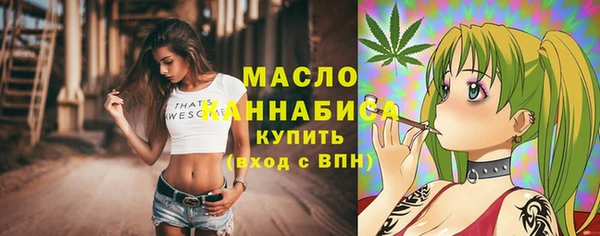 а пвп мука Краснослободск