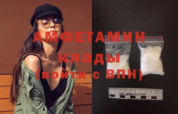 мдма Красноперекопск