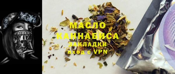 а пвп мука Краснослободск