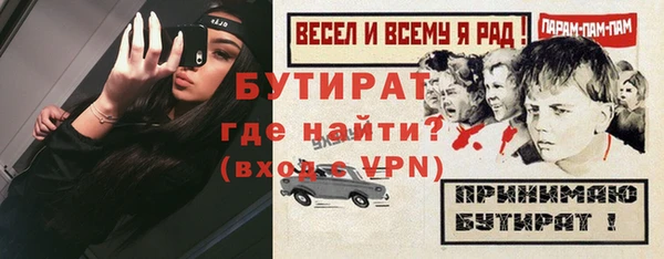MDMA Premium VHQ Краснотурьинск