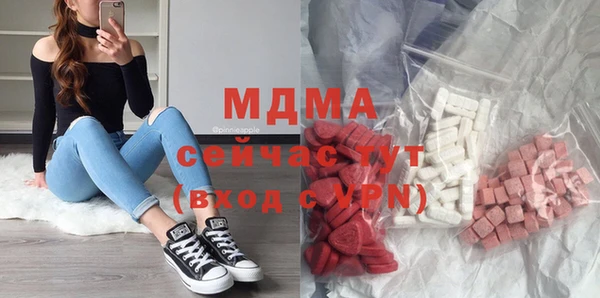 MDMA Premium VHQ Краснотурьинск