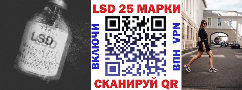 LSD-25 экстази кислота  Евпатория 