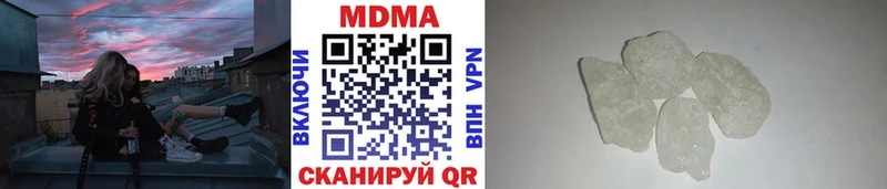 MDMA Molly  Евпатория 