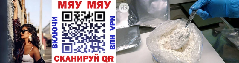 МЕФ 4 MMC  где купить наркоту  Евпатория 
