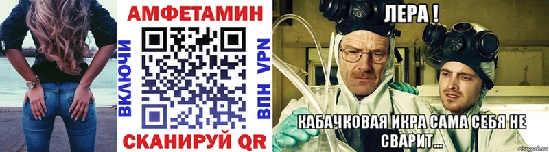 Первитин пудра  где купить наркоту  Евпатория 