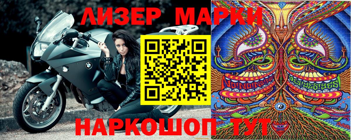 Евпатория  COCAIN  Меф   Вход с VPN  Конопля  ГАШИШ  А ПВП СОЛЬ   МДМА 