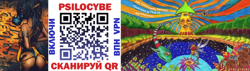 blacksprut вход Евпатория Галлюциногенные грибы мухоморы